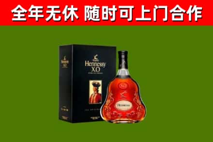 镇雄回收轩尼诗多少钱