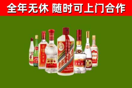 镇雄烟酒回收八大名酒.jpg