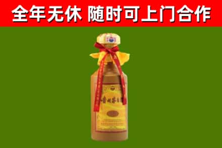 镇雄回收15年份茅台