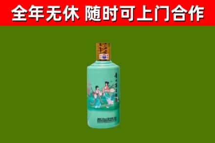 镇雄回收节气茅台酒