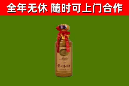 镇雄回收30年茅台酒
