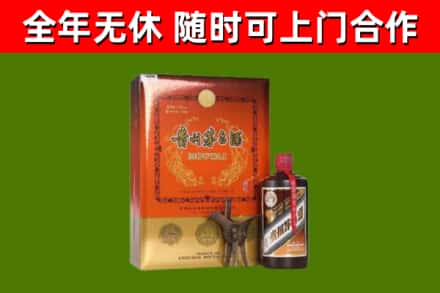 镇雄回收陈酿茅台酒
