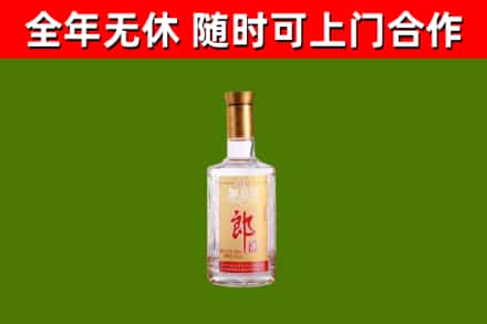 镇雄烟酒回收光瓶郎酒.jpg