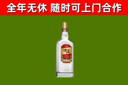 镇雄烟酒回收尖庄酒.jpg