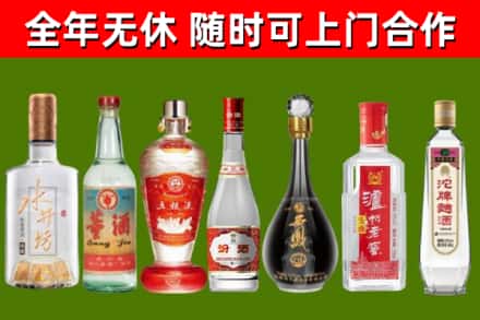 镇雄烟酒回收名酒系列.jpg