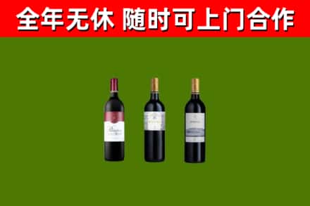 镇雄回收拉菲红酒