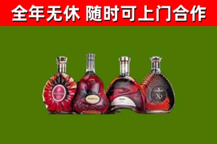 镇雄回收老洋酒