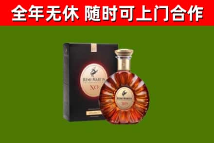 镇雄回收人头马洋酒